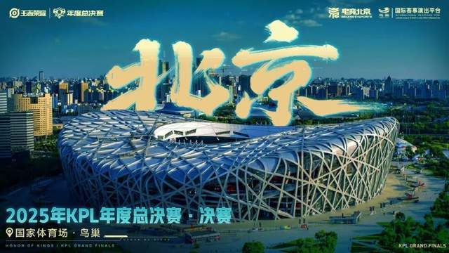 的“第七件装备”AG真人KPL(图3) 的“第七件装备”AG真人KPL(图3)