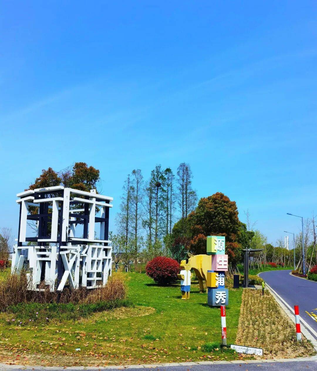 日解锁稻田打卡、农家尝鲜、亲子撒欢AG真人登录入口趣玩奉贤乡野!秋(图15) 日解锁稻田打卡、农家尝鲜、亲子撒欢AG真人登录入口趣玩奉贤乡野!秋(图15)