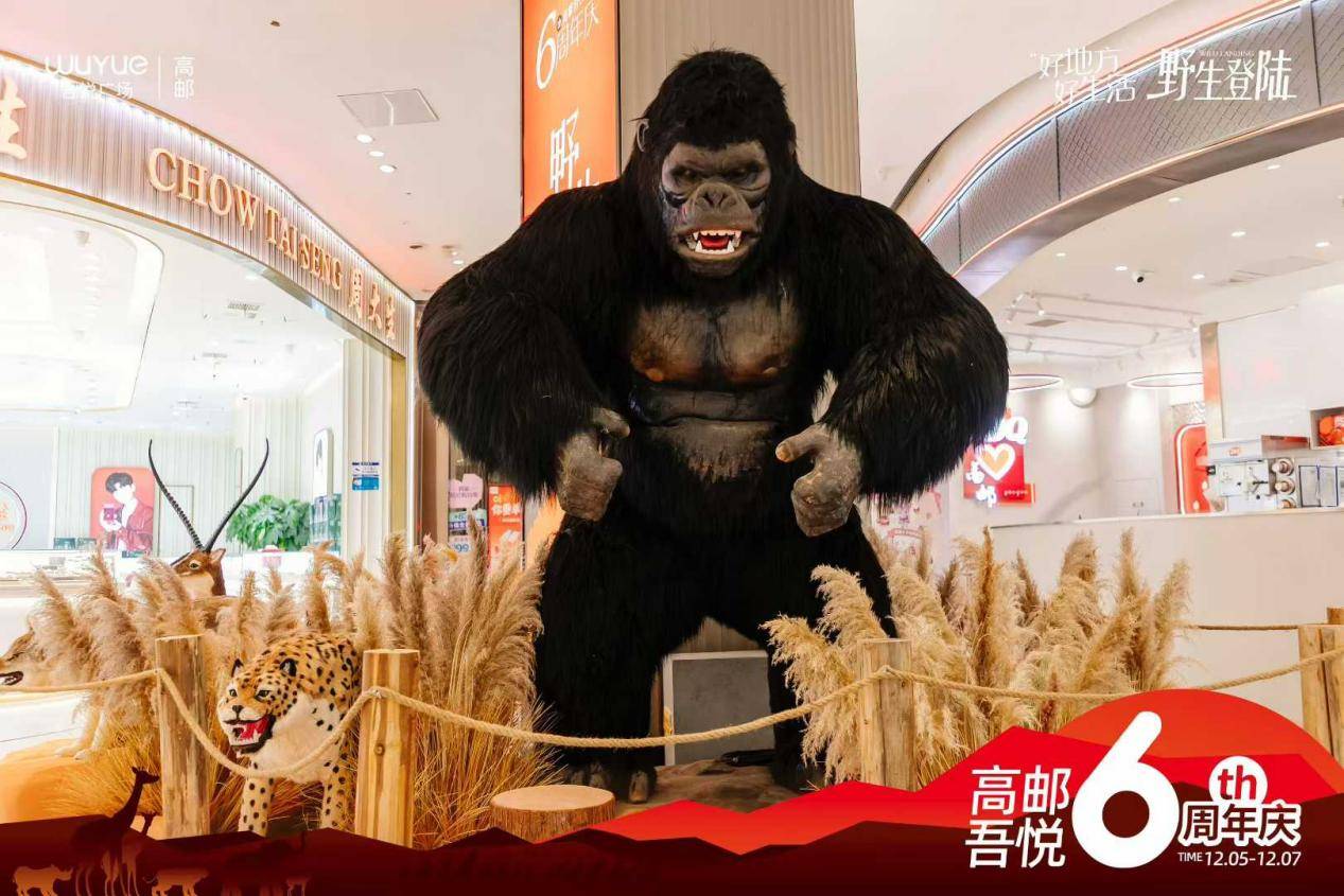 店齐开迎马年 跨年元旦狂欢盛典热力启幕9店同启AG真人百家家乐APP新城控股高邮吾悦广场9(图2)