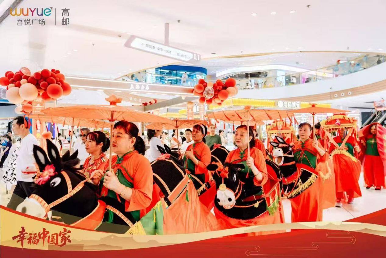 店齐开迎马年 跨年元旦狂欢盛典热力启幕9店同启AG真人百家家乐APP新城控股高邮吾悦广场9(图5)